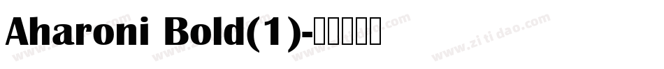 Aharoni Bold(1)字体转换